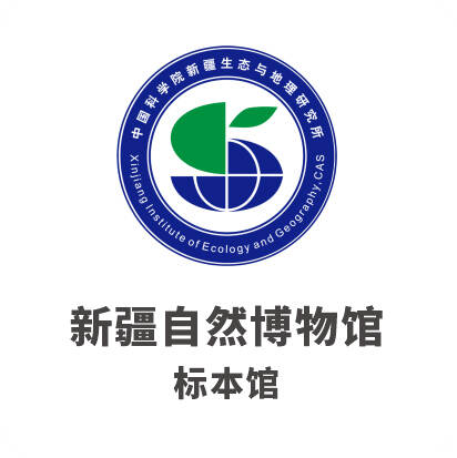 新疆生態(tài)地理標(biāo)本館