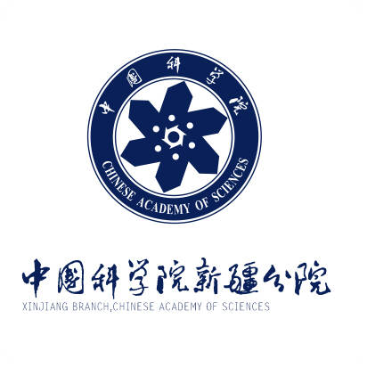 新疆科學(xué)院