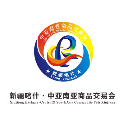 喀交會(huì)