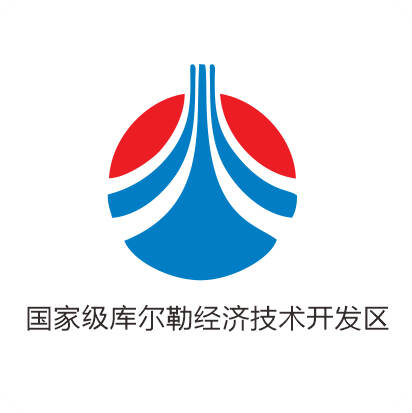 庫(kù)爾勒開(kāi)發(fā)區(qū)
