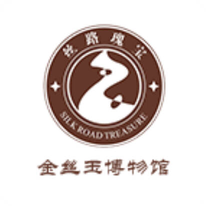 金絲玉博物館