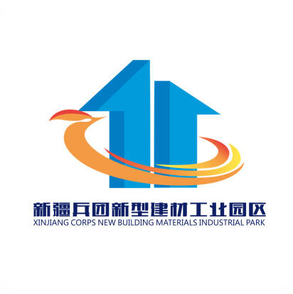 新疆兵團(tuán)新型建材工業(yè)園
