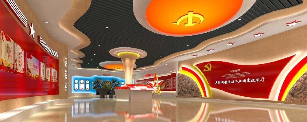 兵團(tuán)新型建材園區(qū)展廳