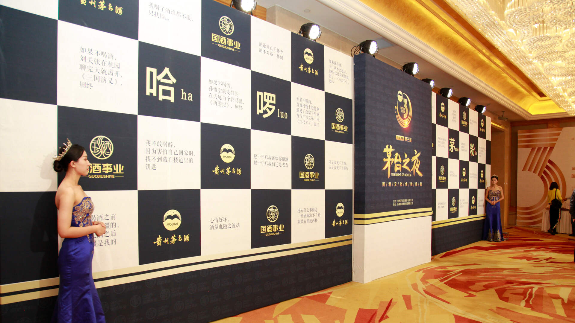 第三屆02.JPG