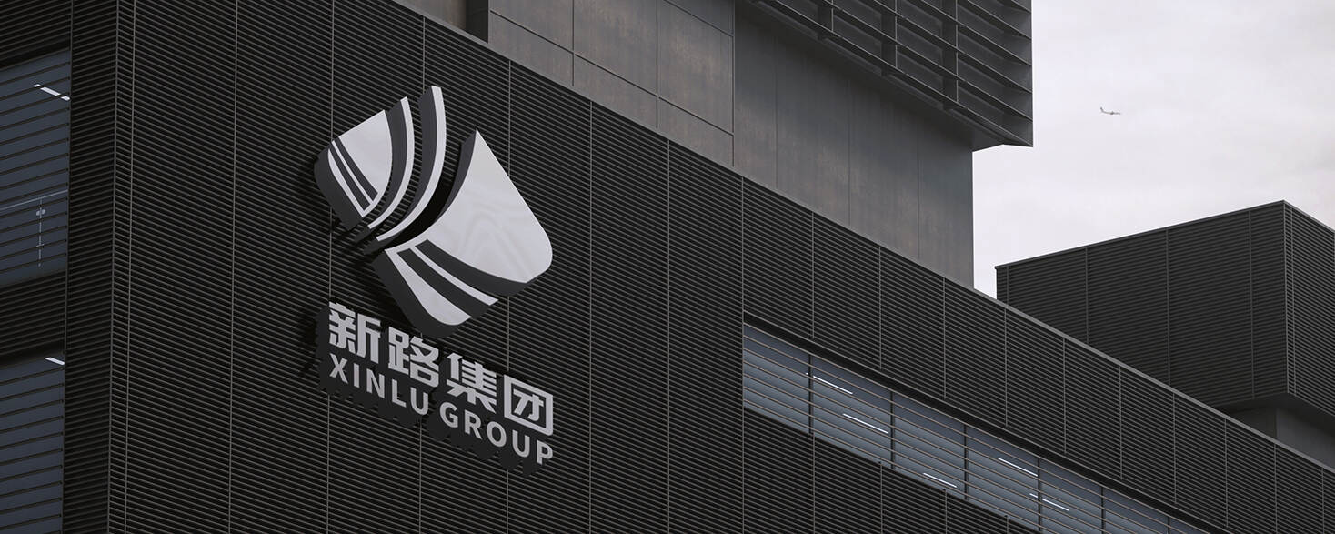吐魯番品牌設(shè)計