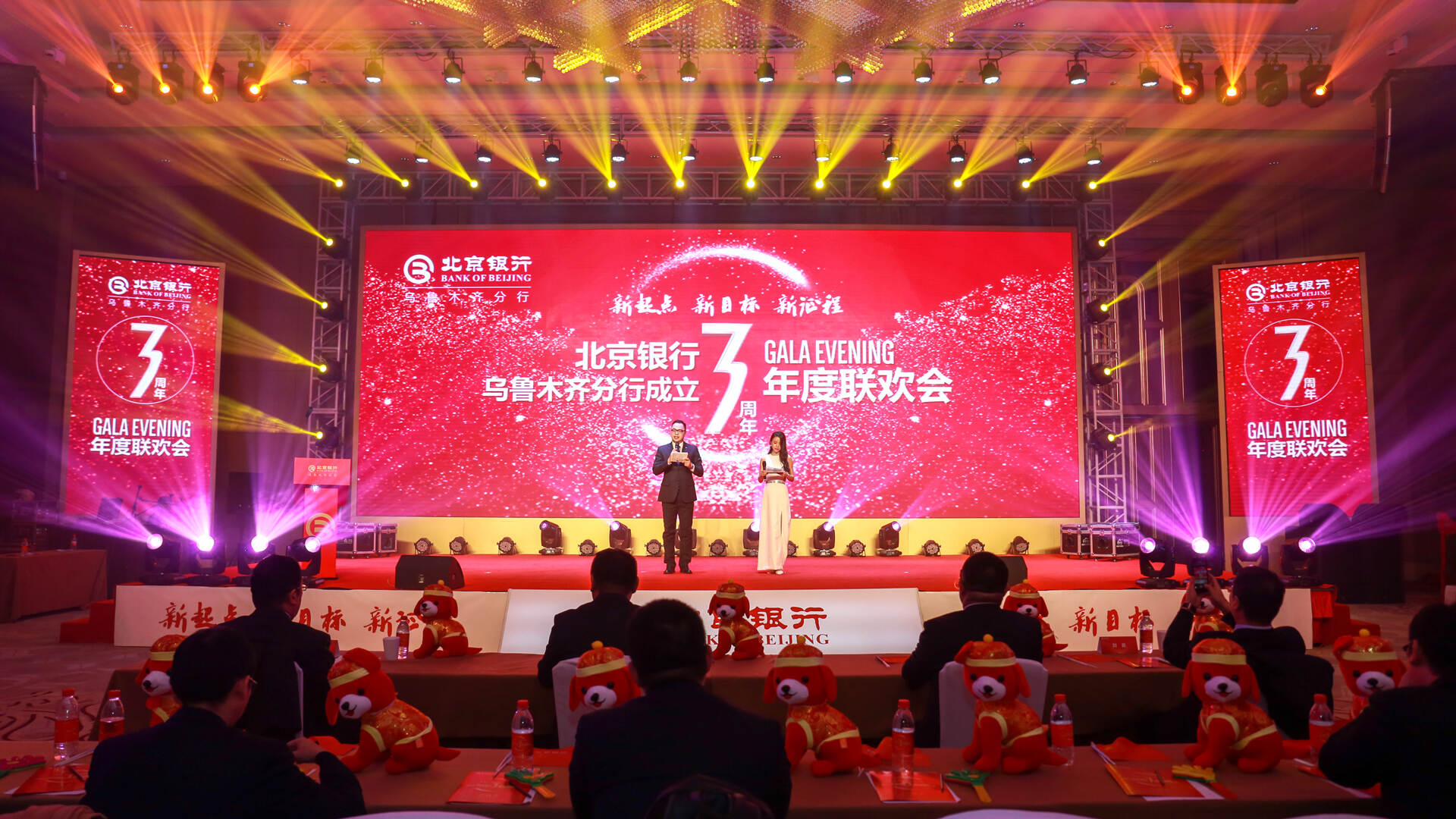 什么樣的會務(wù)活動服務(wù)公司更靠譜？