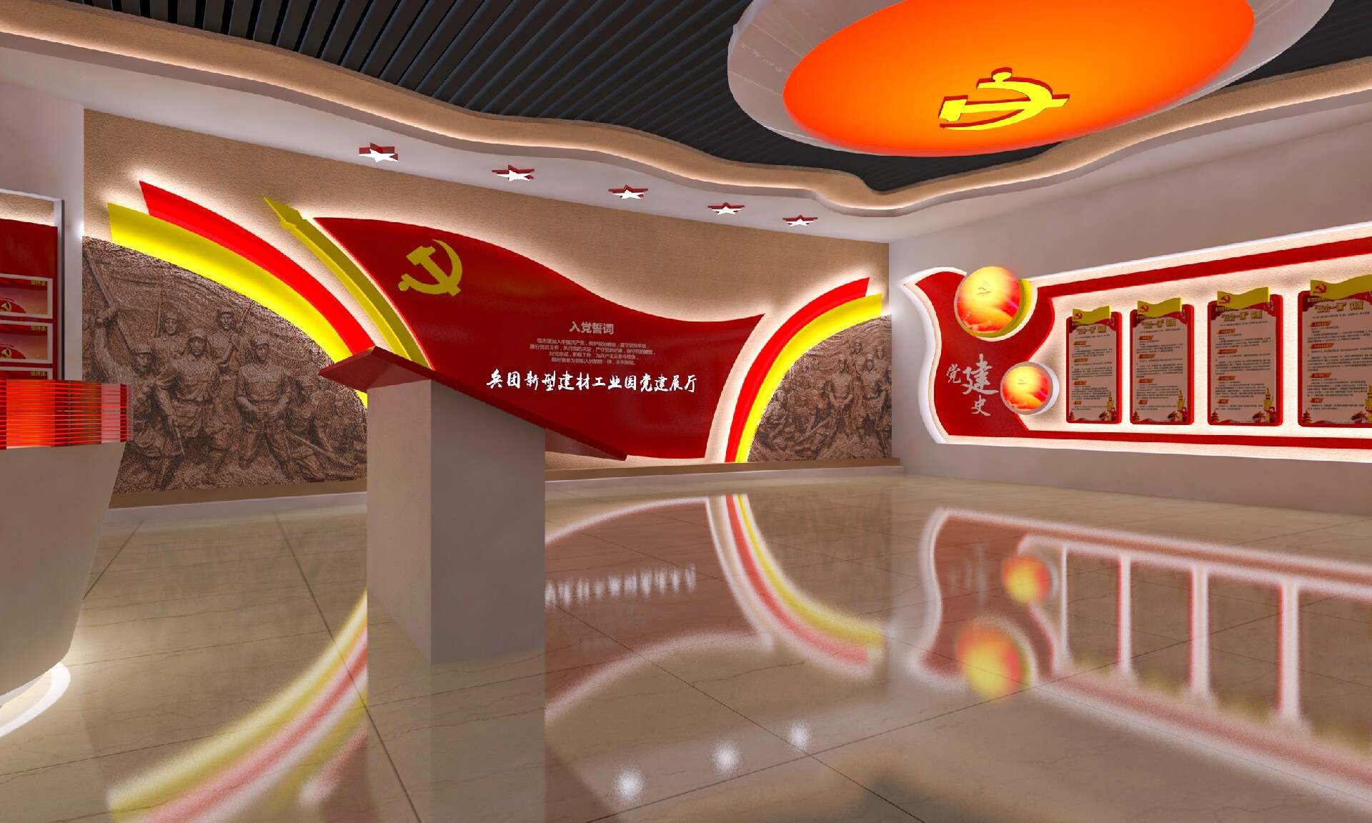 黨建展廳設(shè)計需要考慮什么？