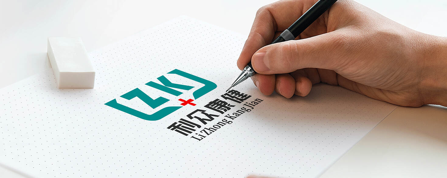 吐魯番品牌設(shè)計