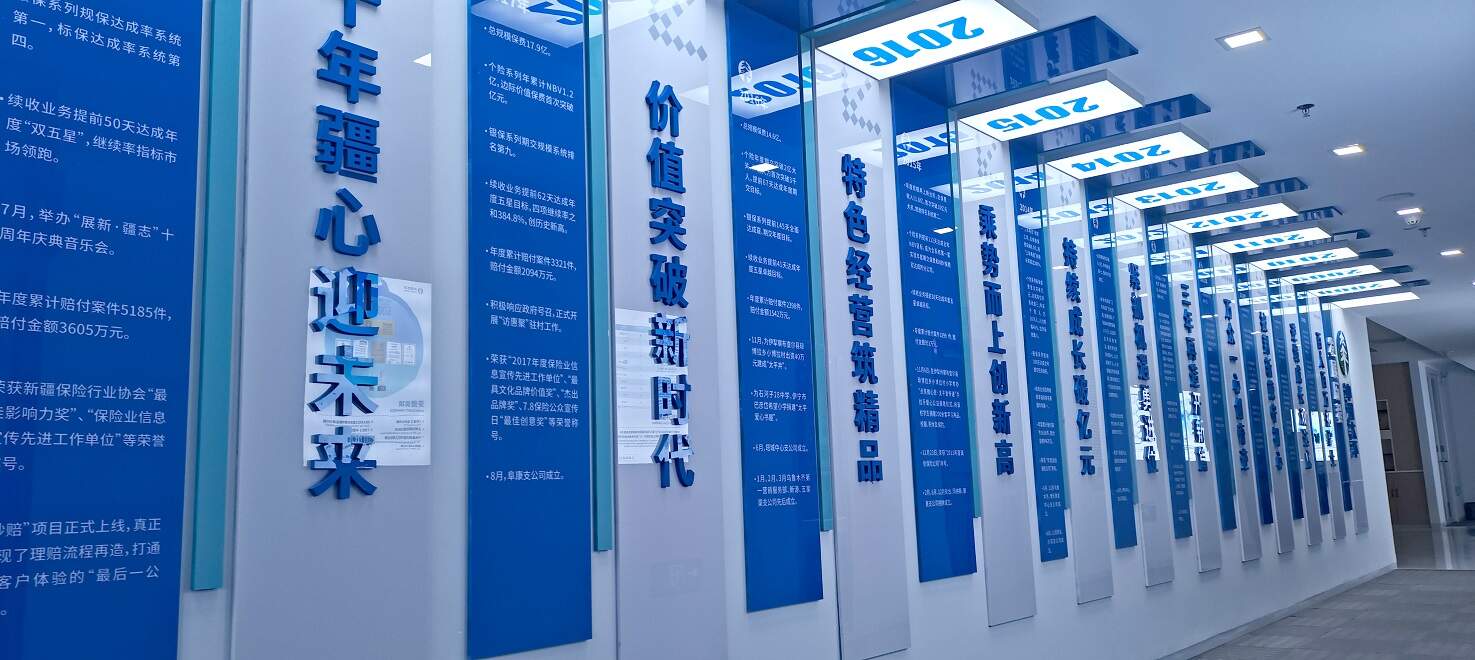 設計企業(yè)文化墻時需注意哪些細節(jié)