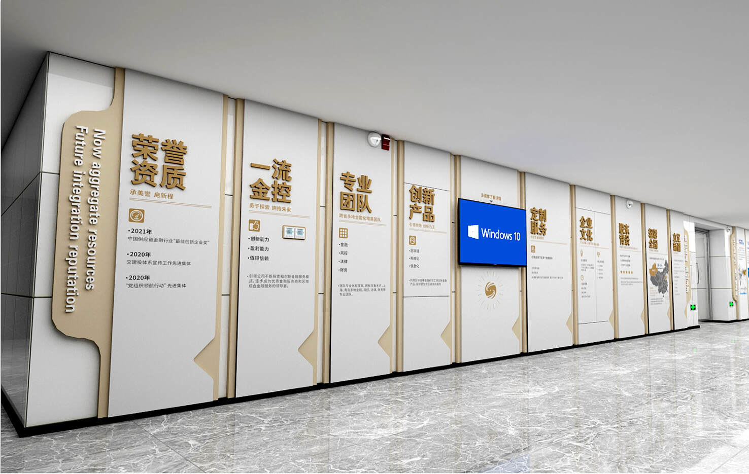 為什么要加強企業(yè)文化的建設(shè)和推廣呢？