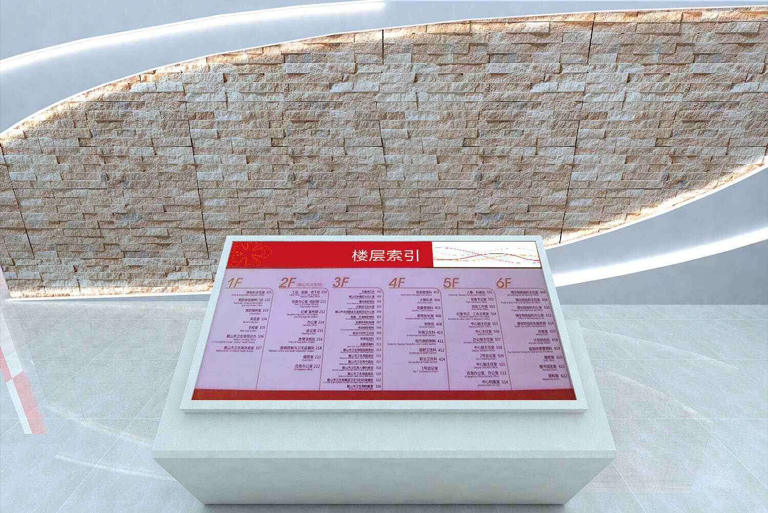 企業(yè)文化的幾大要素分別指的是什么？