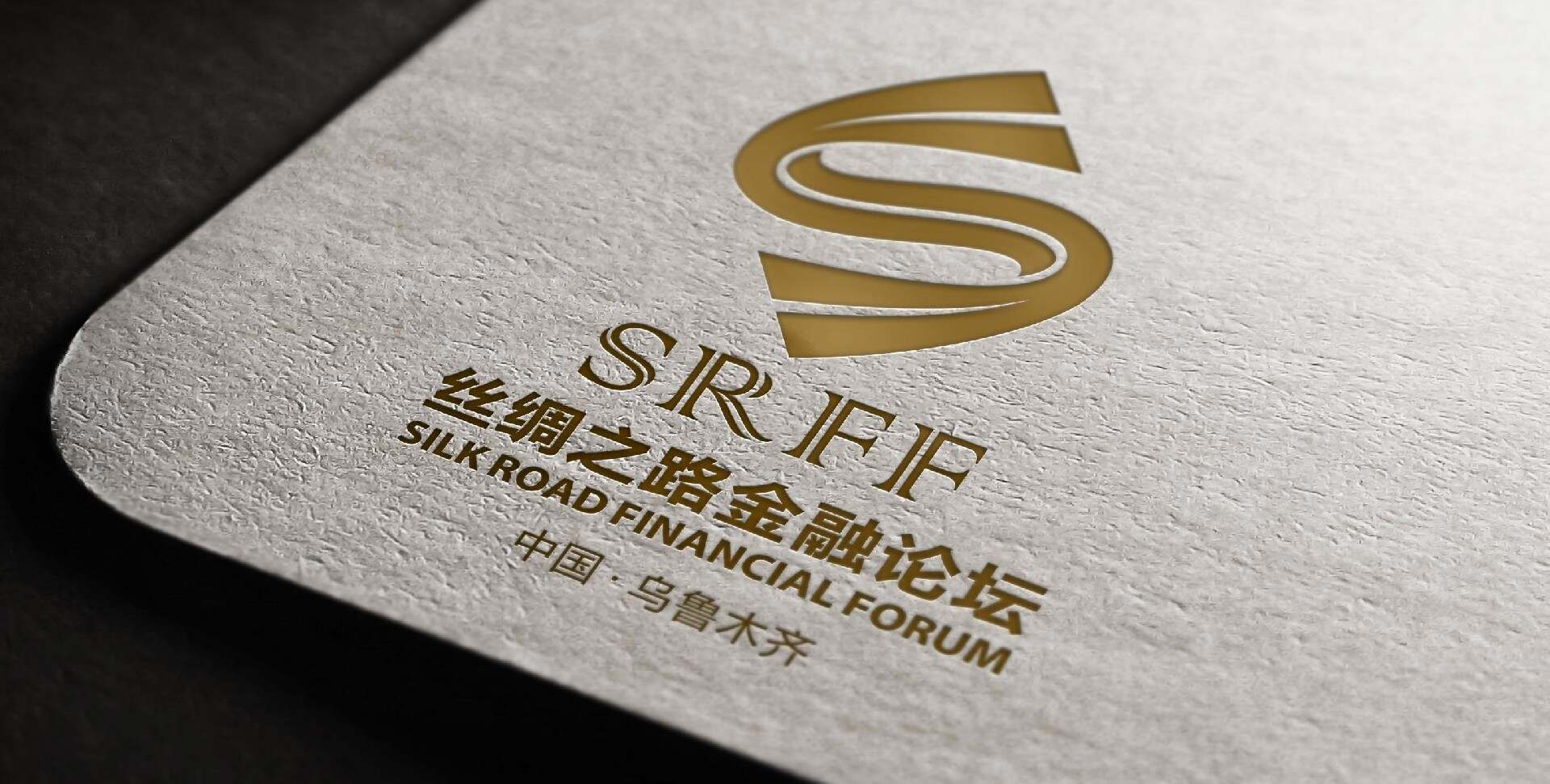 塔城品牌設(shè)計