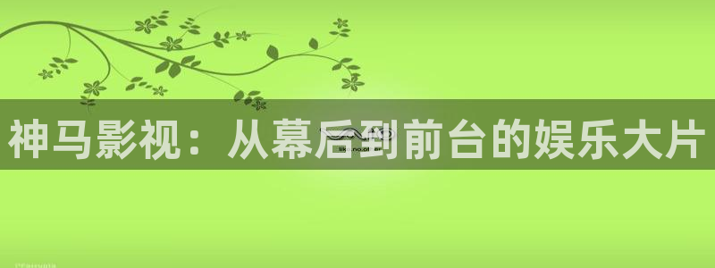 新闻图片