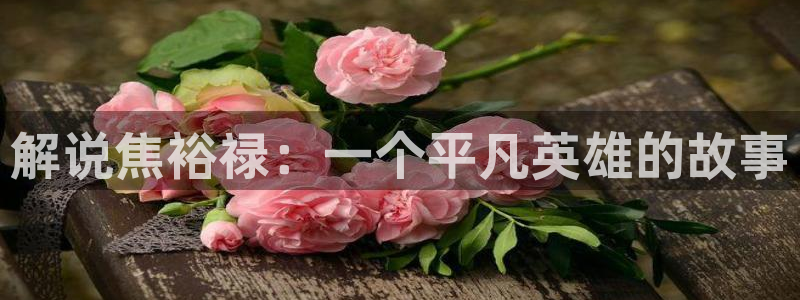 新闻图片