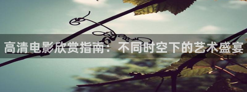 樱桃视频软件下载app