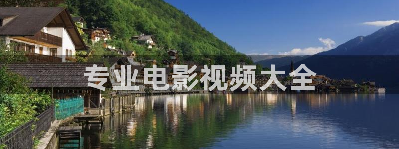 樱桃视频一区
