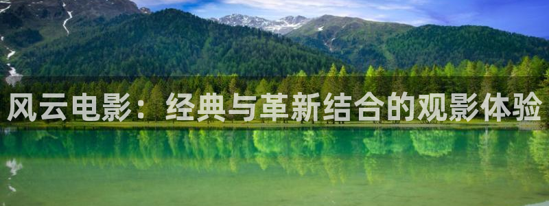 新闻图片