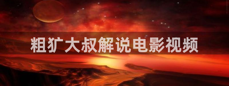 樱桃视频下载观看地址
