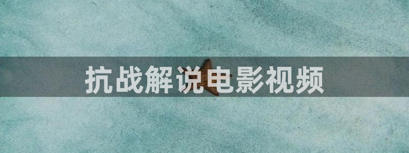 新闻图片
