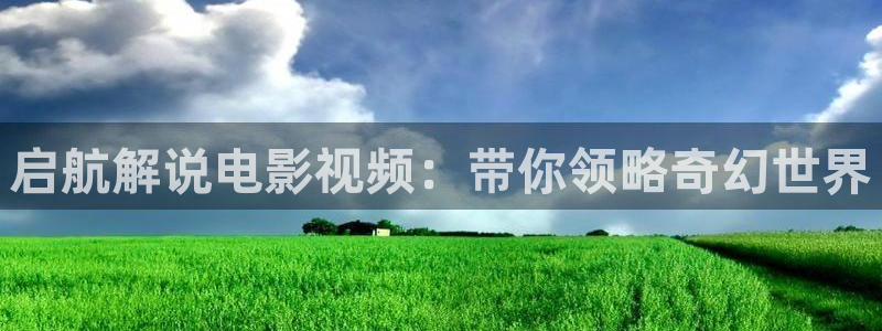 樱樱桃视频