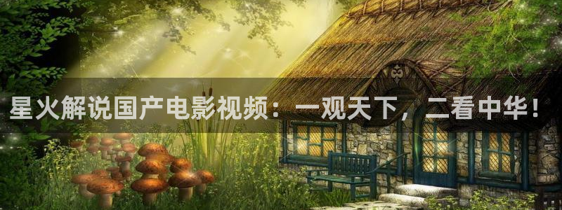 樱桃视频刷色