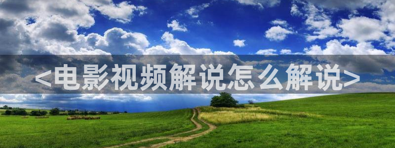 樱桃的电影