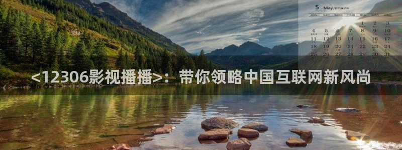 新闻图片