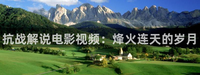 樱桃电视剧免费观看全集高清版