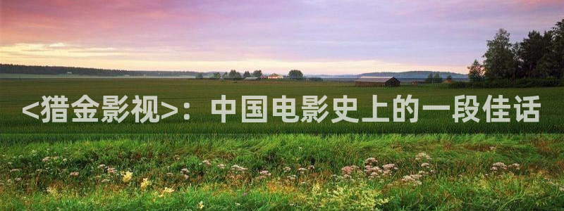 新闻图片