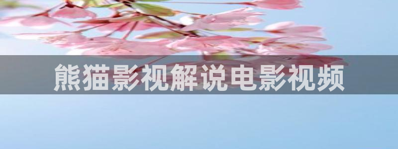 新闻图片