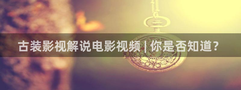 樱桃视频在线下