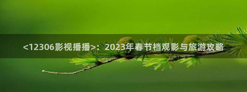 新闻图片