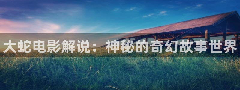 新闻图片