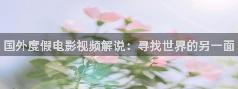 新闻图片