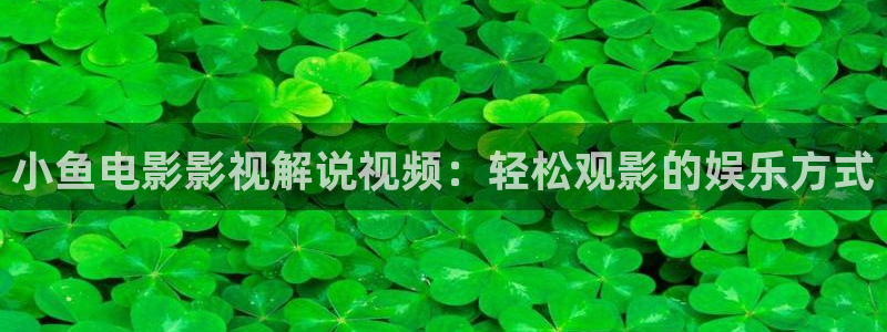 樱桃视频app观看