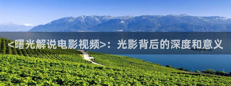 新闻图片