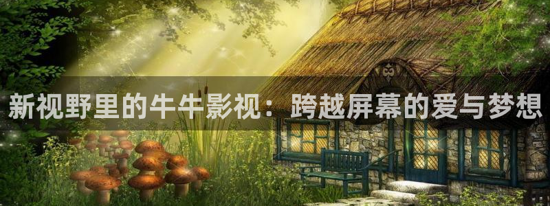 樱桃视频永久网站