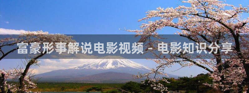 新闻图片