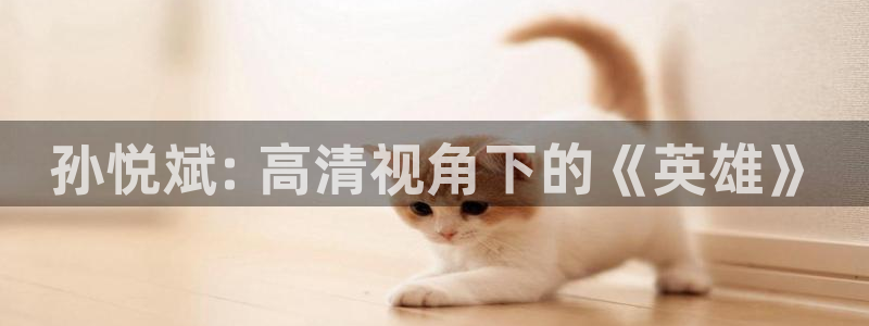新闻图片